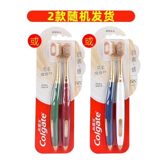 高露洁蓬蓬丝/备长炭/棉密泡牙刷2支/3支装 商品图5