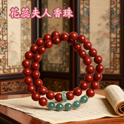 五行合香珠单圈/双圈 商品图5