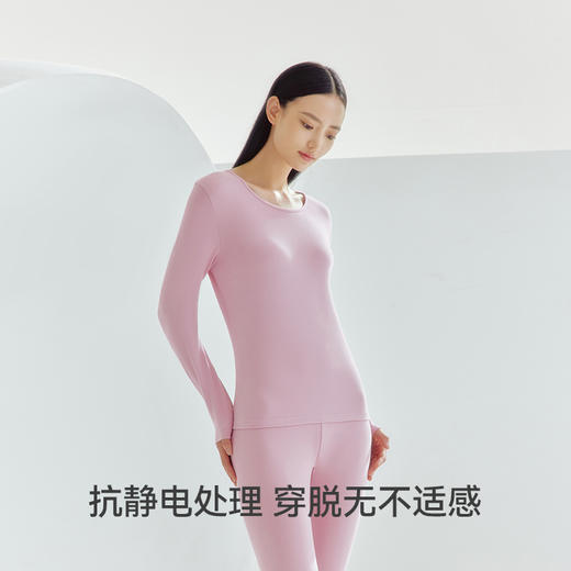 Threegun三枪 【暖煦棉】圆领女士保暖内衣套装-24336D021 商品图1