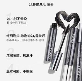 【国际妆品】倩碧纤长魔力睫毛膏01 6ML