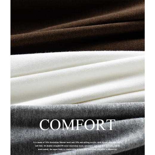 【氢动】氨基酸原纱珍珠山羊专利面料绒打底衫 商品图9