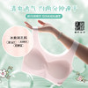 治愈小白狗柔柔衣二阶段透气网孔系列无痕背心款106#2件装专为成长期少女定制 商品缩略图5