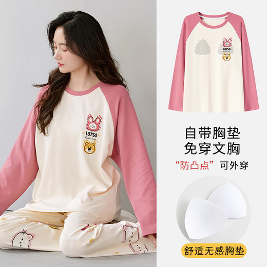 舒适无感家居服新款新品爆款长袖睡衣女秋季带胸垫薄款少女简约休闲冬天可外穿家居服 商品图0
