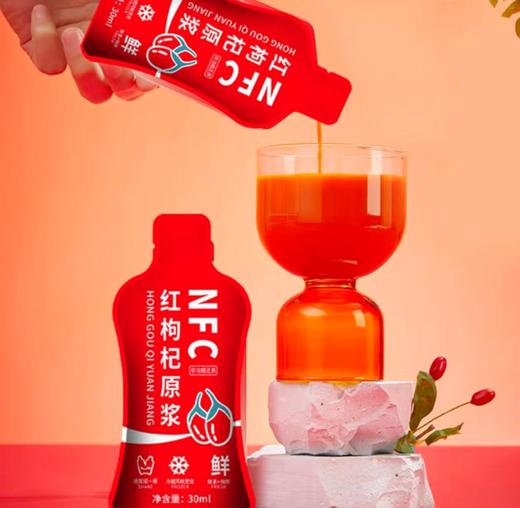 百年鑫堂100%红枸杞原浆Y 商品图1