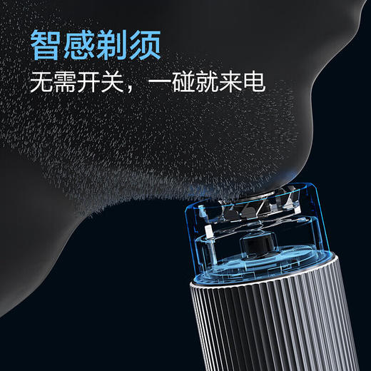 海尔剃须刀男士电动刮胡子刀正品智能旅行全身水洗胡须刀2024新款 商品图3