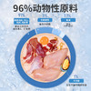 【生时鲜系列】伯纳天纯生时鲜全价冻干猫粮鸡肉鸭肉  12g 商品缩略图3