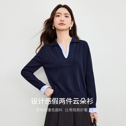 【内购】【撞色拼接】通勤设计感假V型翻领宽松落肩袖超弹厚假两件毛衣-753EC3425 商品图1