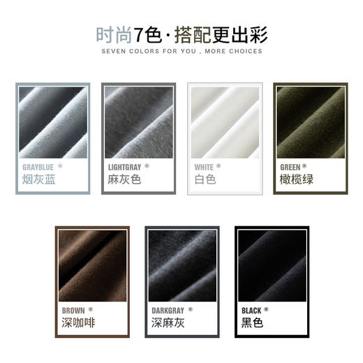 【氢动】氨基酸原纱珍珠山羊专利面料绒打底衫 商品图8