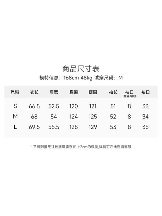 巴恩风 进口solotex工装风衣FCF3TRC033 商品图6