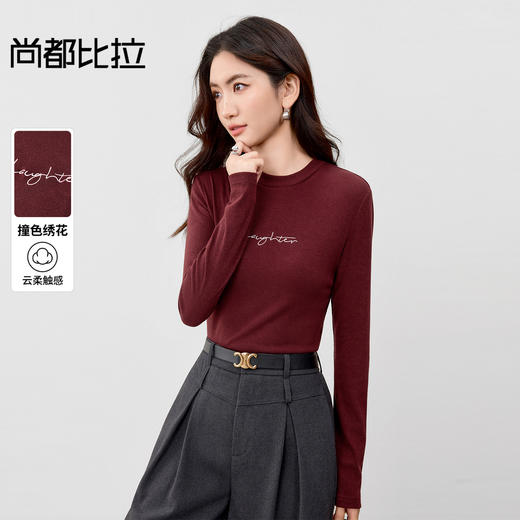 【内购】【多色可选】通勤圆领撞色字母绣花修身弹力针织外穿内搭打底衫-153SF3034 商品图0