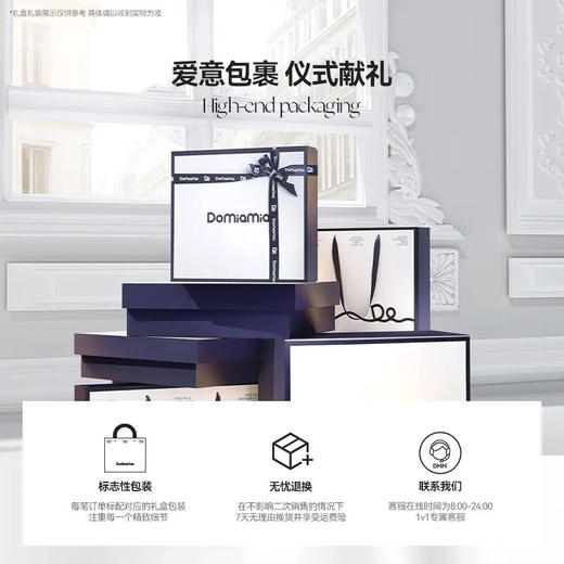 Domiamia春夏纱布夹棉豆豆毯婴幼儿四季宝宝安抚薄款 商品图4