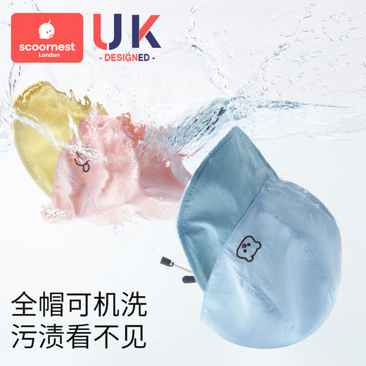 科巢婴儿童防晒帽户外遮阳帽男女宝宝太阳帽子防紫外线鸭舌遮阳帽 商品图4