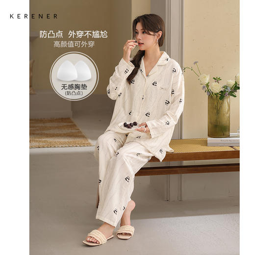 可人儿春秋季带bra泡泡绵女士长袖长裤睡衣可外出小众家居服套装 商品图0