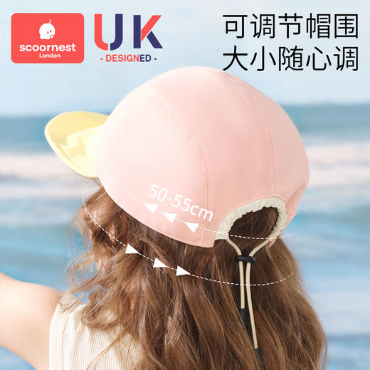 科巢婴儿童防晒帽户外遮阳帽男女宝宝太阳帽子防紫外线鸭舌遮阳帽 商品图2