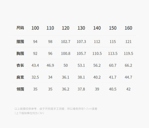 jnby  25年秋款  马甲 1P9511350 商品图1