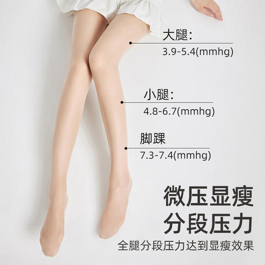 防勾丝不掉档丝袜女防勾丝耐穿夏季超薄款性感黑丝防晒遮瑕美肤袜不掉档菠萝袜 商品图3