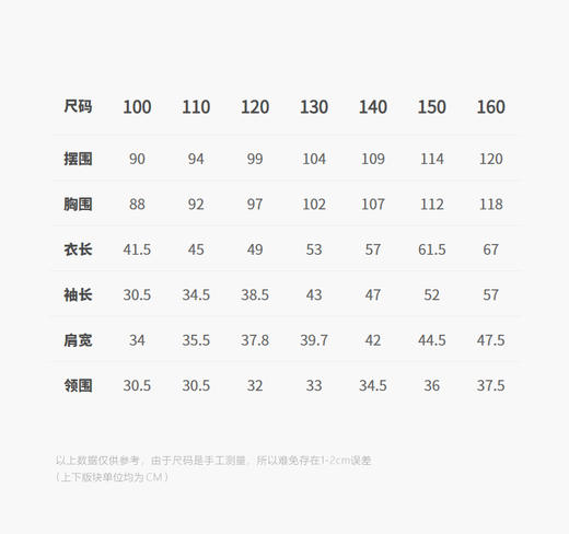 jnby  25年秋款  长袖衬衣  1P9210730 商品图1