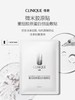 【国际妆品】倩碧重组胶原蛋白创面服帖5片 商品缩略图0