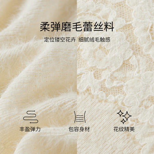 【内购】【定位镂空花卉】优雅浪漫半高领修身弹力外穿内搭磨毛蕾丝衫-154SA4036 商品图4