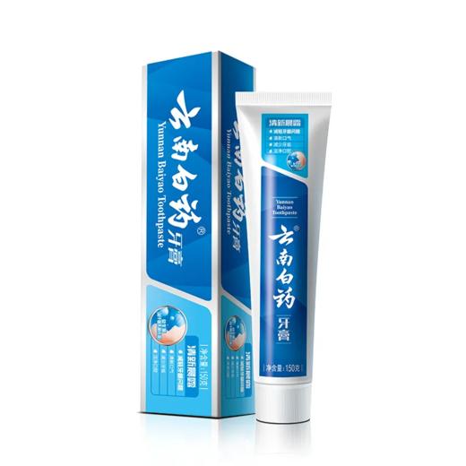 【超市】云南白药益优清新牙膏150g 商品图0