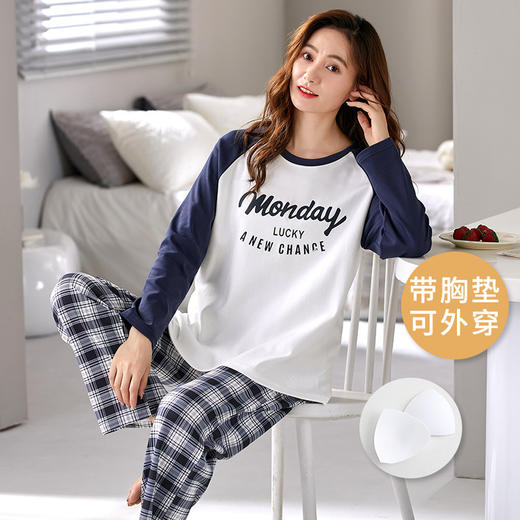 舒适无感家居服新款新品爆款长袖睡衣女秋季带胸垫薄款少女简约休闲冬天可外穿家居服 商品图11