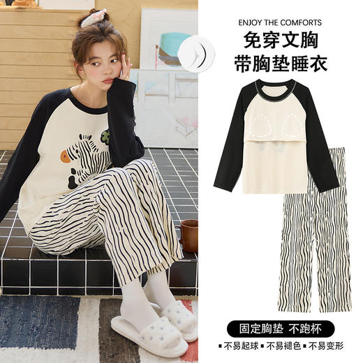 睡衣女带胸垫春秋季仿棉长袖2025新款卡通可爱外穿两件套装家居服 商品图3