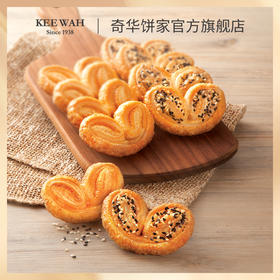 【多款口味蝴蝶酥】多款口味蝴蝶酥芝士、原味、黑白芝麻蝴蝶酥早餐饼干进口代餐零食点心