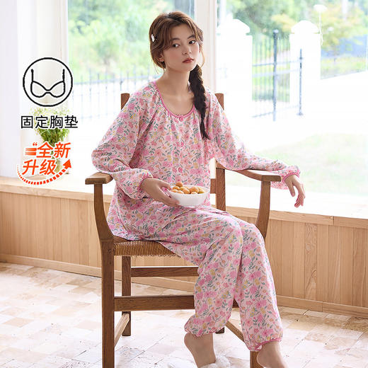 睡衣女春秋季云朵棉长袖长裤带胸垫可外穿秋冬国风大码家居服套装 商品图2