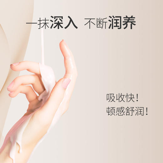 蜜雪儿高保湿嫩肤乳液120ml滋润亮肤男女面部护肤品 商品图3