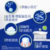 狮王 WHITE&WHITE 牙膏 40g（旅行装） 商品缩略图1