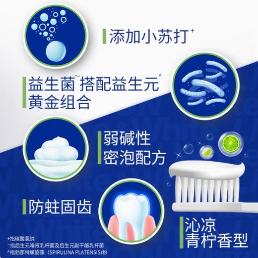 狮王 WHITE&WHITE 牙膏 40g（旅行装） 商品图1