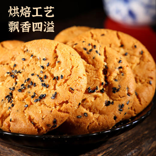 【鲜食新品】几多全原味桃酥 320g/盒 商品图2