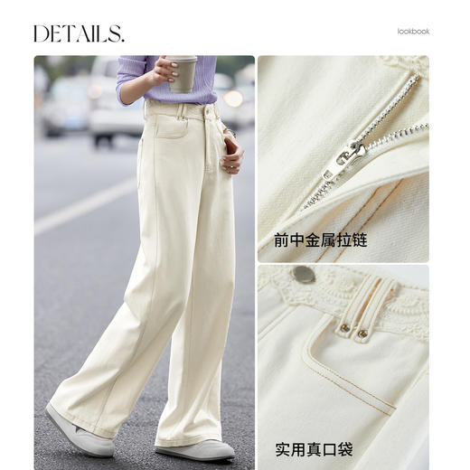 【内购】【蕾丝腰头】100%棉通勤梨型身材高腰撞色明线水洗牛仔直筒长裤-153K87950 商品图3