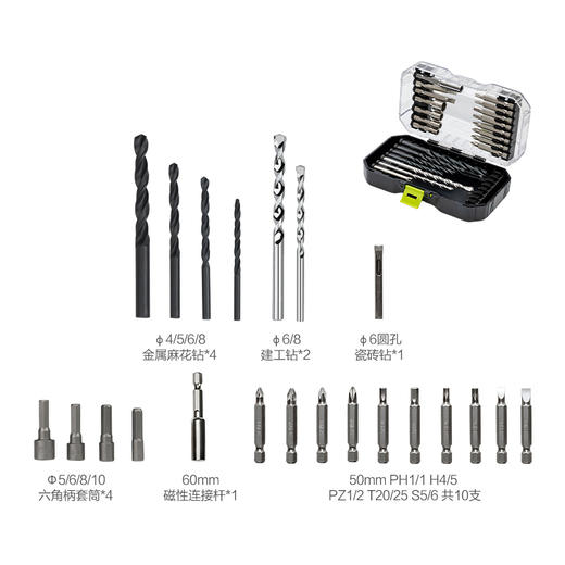 WA1636/WA1637/WA1638 电钻/冲击钻附件 商品图2