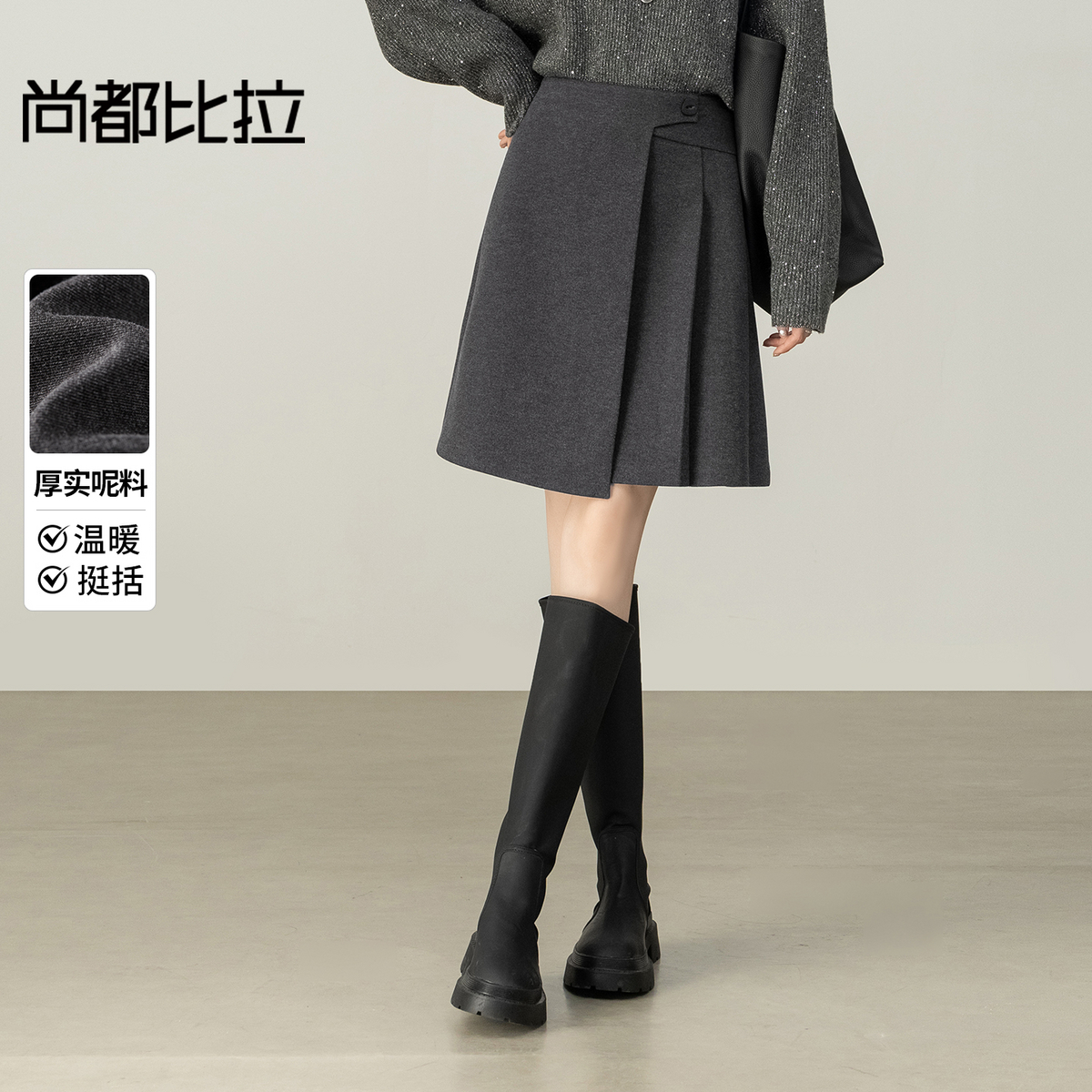 【内购】【显瘦高挑】小个子通勤高腰不规则设计厚呢子百褶短裙-154QP3745