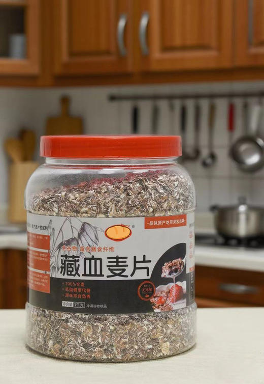 💰29.9到手2大罐共4斤【藏血麦片】，源自雪域高原的纯净品种👍️100%全麦无添加 ❗️名副其实的营养宝库✅配料表只有藏血麦💯非油炸，低温烘焙慢工艺，正麦压片保留麦胚，低脂健康代餐 商品图9