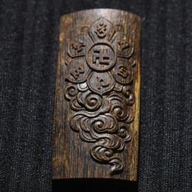 BC.RS9.18-9  文莱软丝沉水(六字真言)挂件 ，8.86g