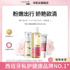 Cumlaude珂蔓朵 热卖套组温和滋养三件套（沐浴油+粉嫩霜+精华油50ml） 商品缩略图0