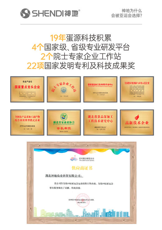 Omega 3高蛋白高营养蛋/生态杂粮大美蛋 可生食 三代无抗 当天鲜蛋 0重金属0农残 神地奇 非土鸡 商品图2