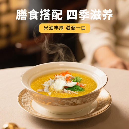 雁门清高山西有机沁州黄小米礼盒2kg新米山西特产月子米 商品图4