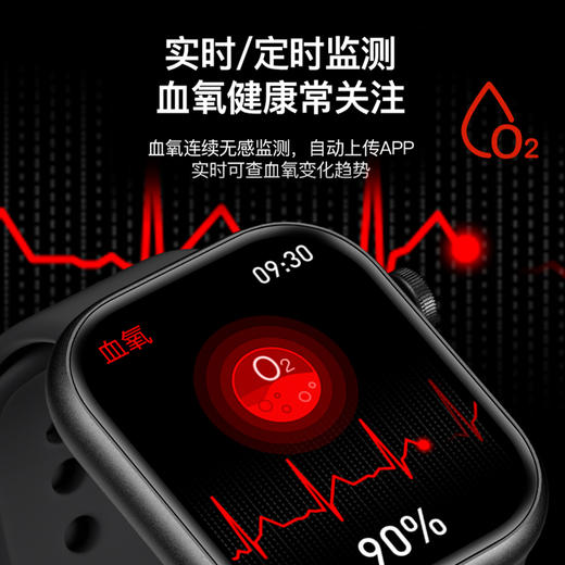 【下单额外赠送表带一条，随机发】sayrelances 塞尔兰斯 · V10 Pro MAX智能运动手表 | 苹果/安卓双通用 运动健康检测 蓝牙通话 多功能运动手表 商品图7