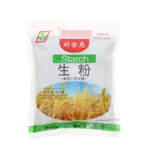 【超市】好食惠小麦淀粉250g 商品图0