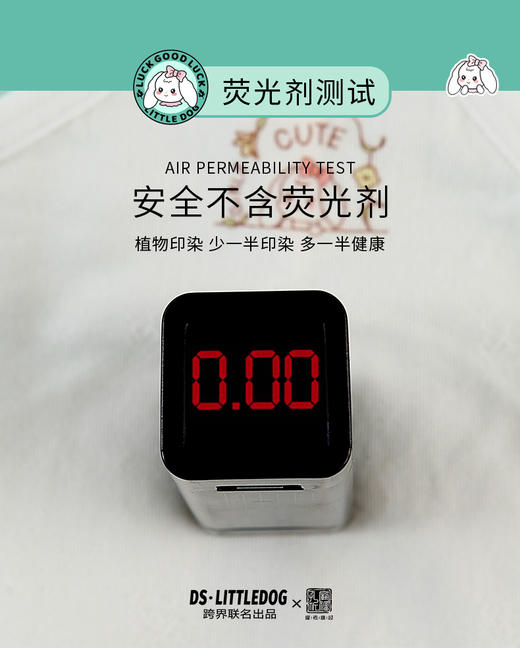 治愈小白狗柔柔衣一阶段裸氨无缝系列吊带款102#2件装专为成长期少女定制 商品图2