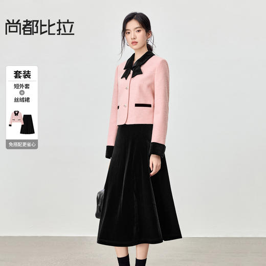 【内购】【免搭配·套装】撞色设计燕尾翻领短款厚外套&A字丝绒半身裙-Q53ZB3561 商品图0
