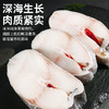 【生鲜专区】阿拉斯加黑鳕鱼 一包500克  一包约3-4片，每片都有单独包装  顺丰/京东包邮{冷冻生鲜请及时签收 冷冻保存} 商品缩略图1