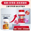 【钙D同补 高效护关节】GNC七合一关节优骨力盐酸氨糖硫酸软骨素160片*2 商品缩略图0