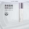 蜜雪儿新升美肤多效乳液120ml保湿滋润多胜肽 商品缩略图0