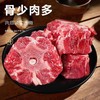 【内蒙原切羊排/羊蝎子】  180天散养羔羊 原切原味 回归纯粹浓香 商品缩略图3