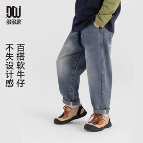 【件件底价，童装双倍积分】多多家男童牛仔裤春秋2025新款儿童中大童直筒洋气撞色刺绣长裤子11086