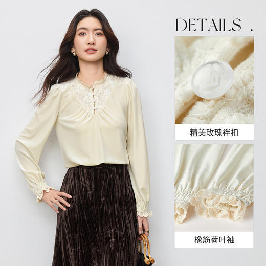 【内购】【拼接蕾丝】优雅通勤荷叶领玫瑰扣橡筋荷叶袖丝绒衬衫-153CJ3048 商品图3